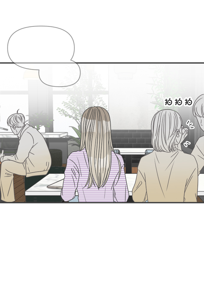 [第20话] 苏醒吧，恋爱细胞（9）2