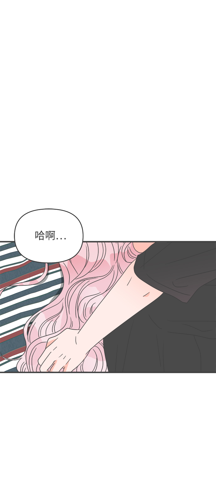 [第40话] 好烫(2)3