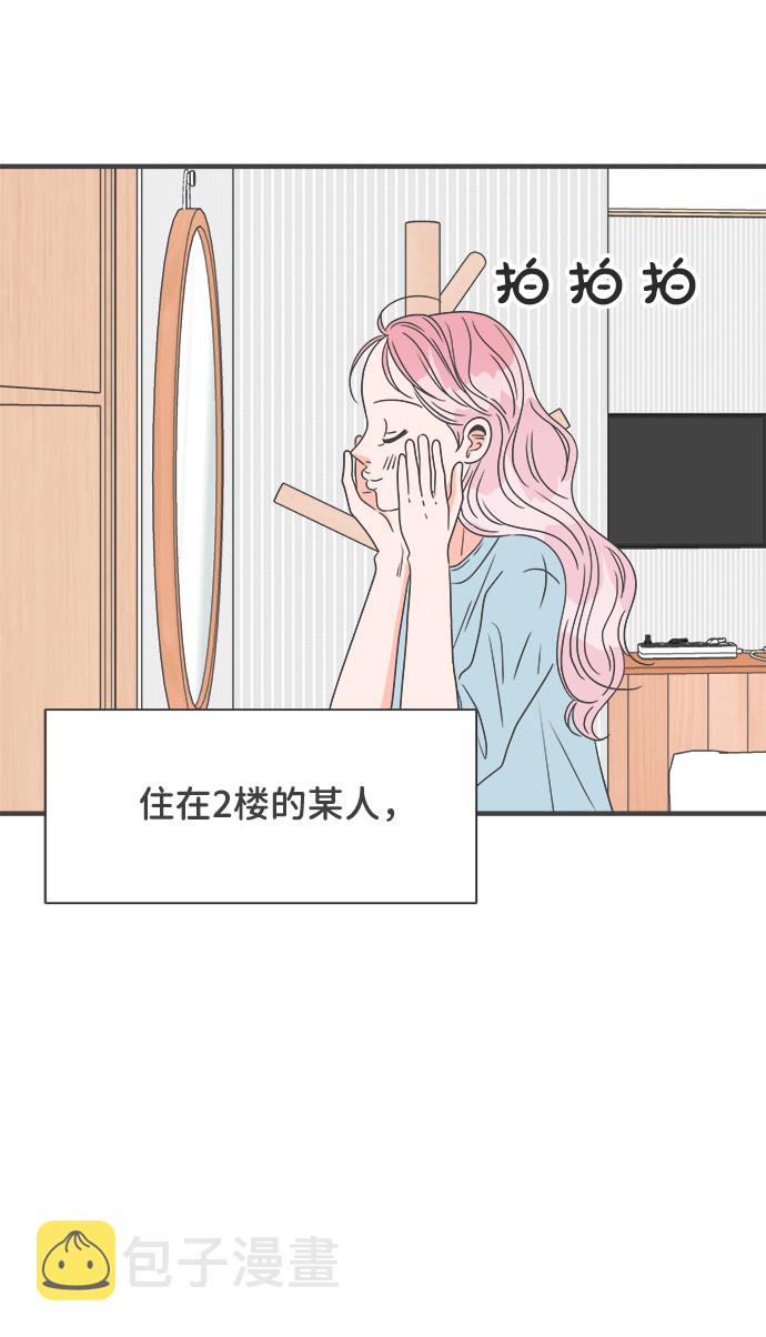 [第39话] 好烫(1)3