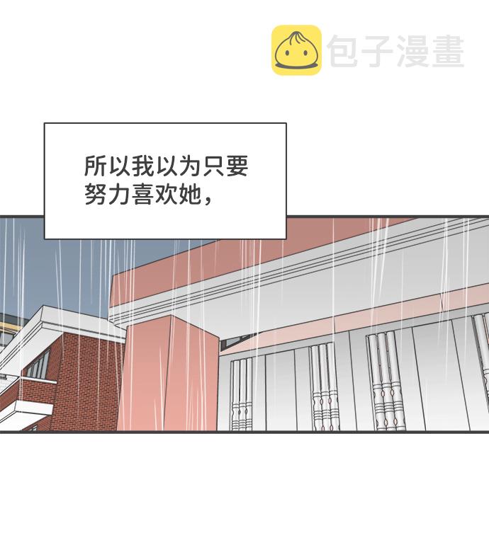 [第55话] 因为是第一次，所以更甚（1）0