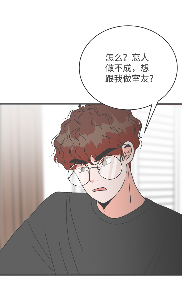 [第1话] 我们的第一次见面（1）4