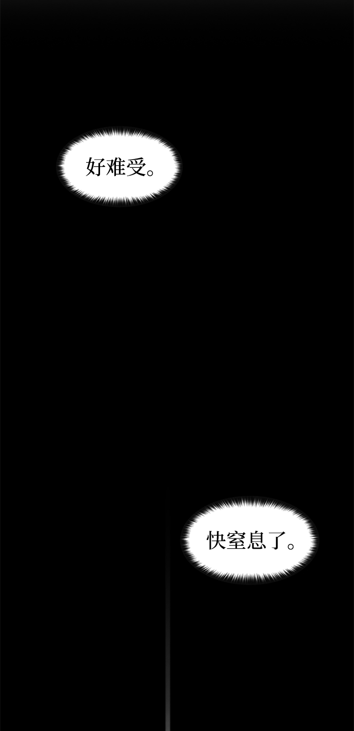 [第58话] 藤壶坟墓（1）3