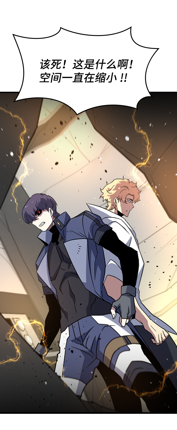 [第54话] 千间房（1）3