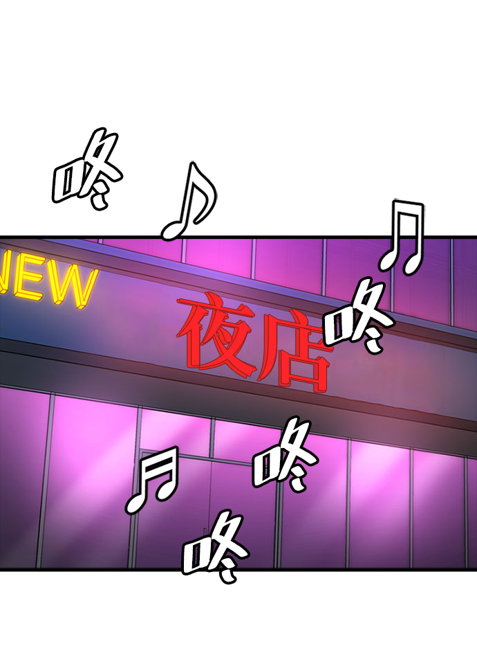 [第26话] 黑势力之穴（2）2