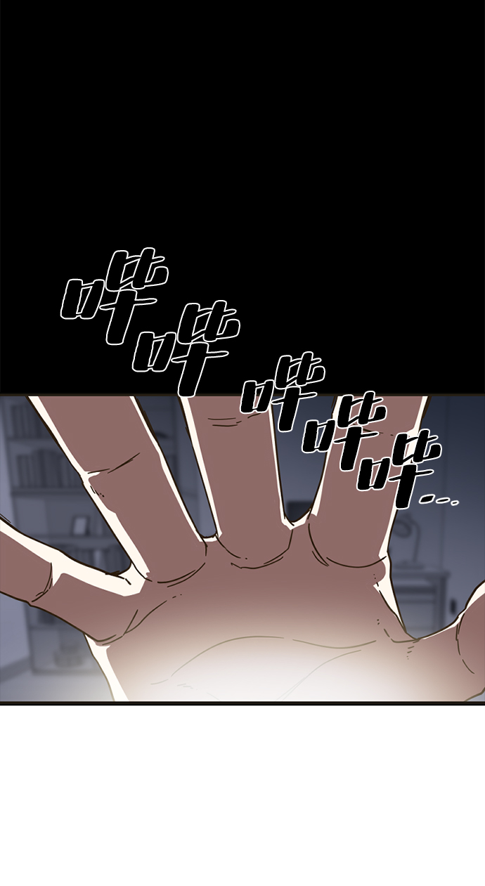 [第1话] 未知号码（1）3