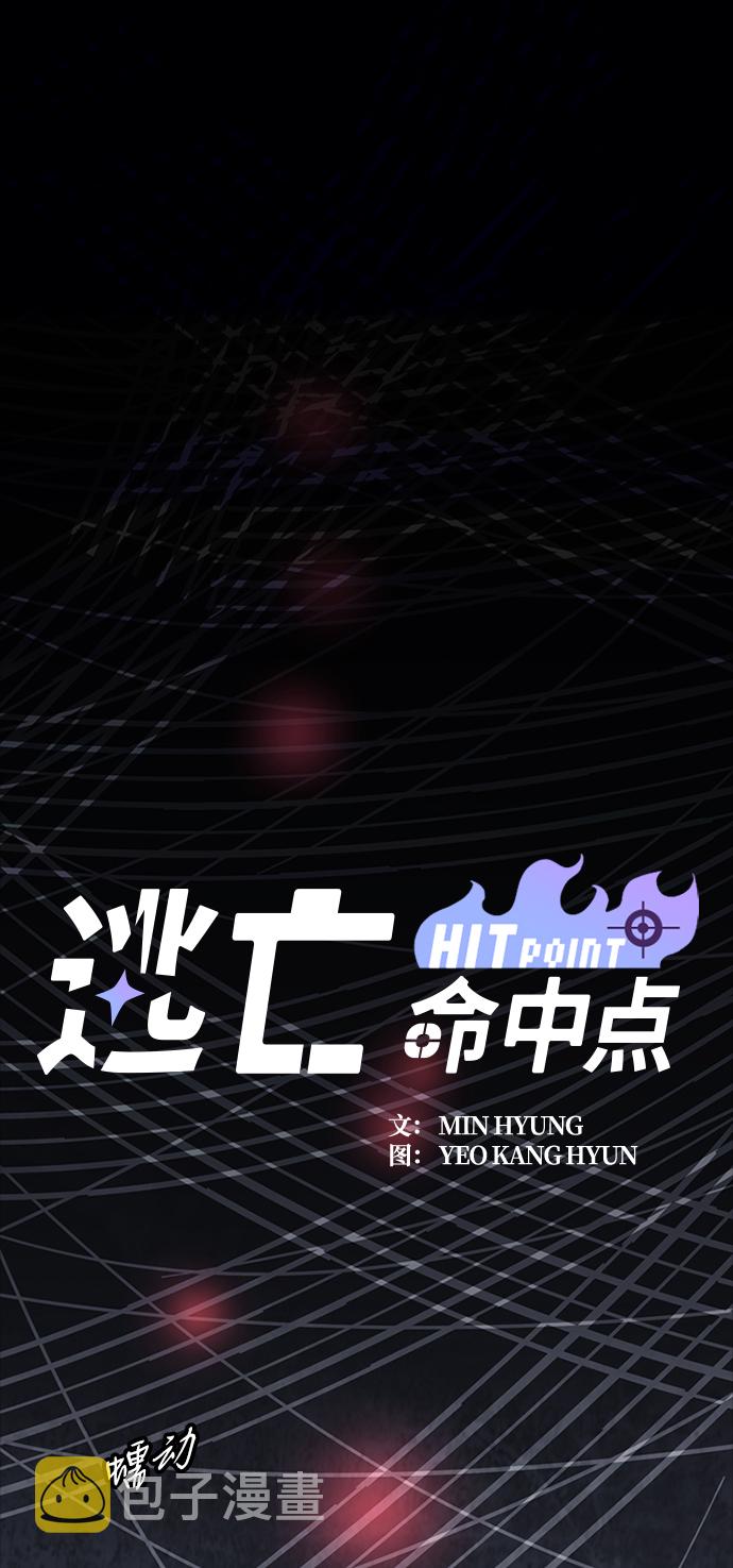 [第13话] 训练（1）1