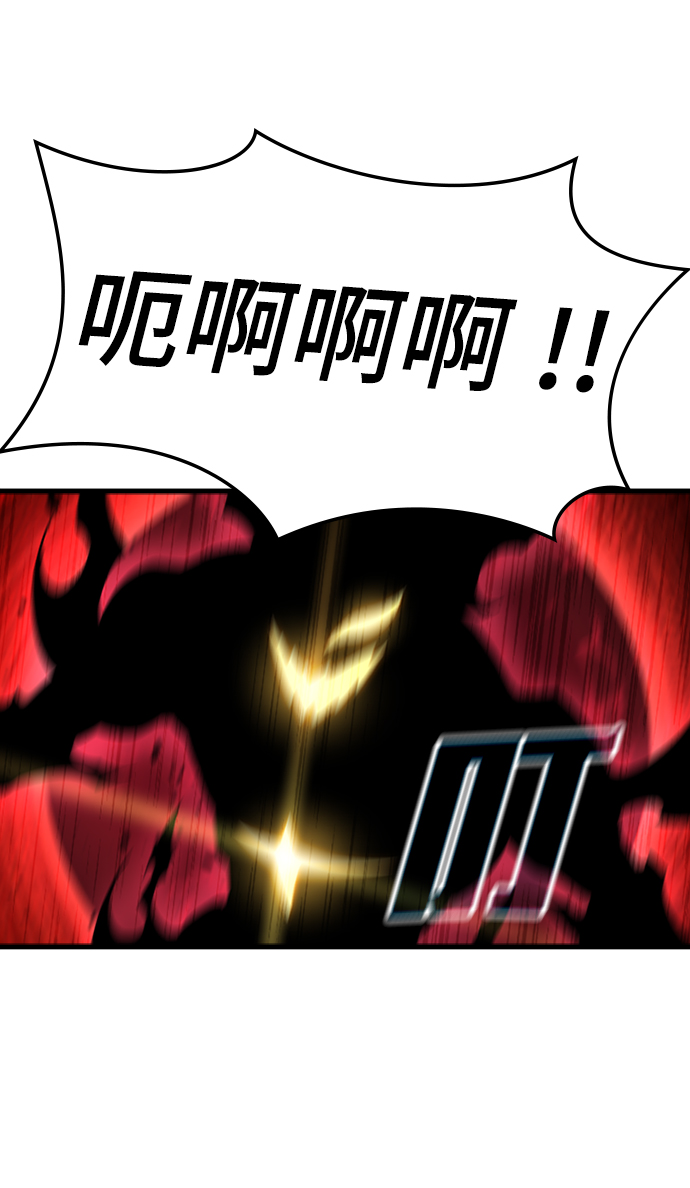 [第49话] 陈英雄4