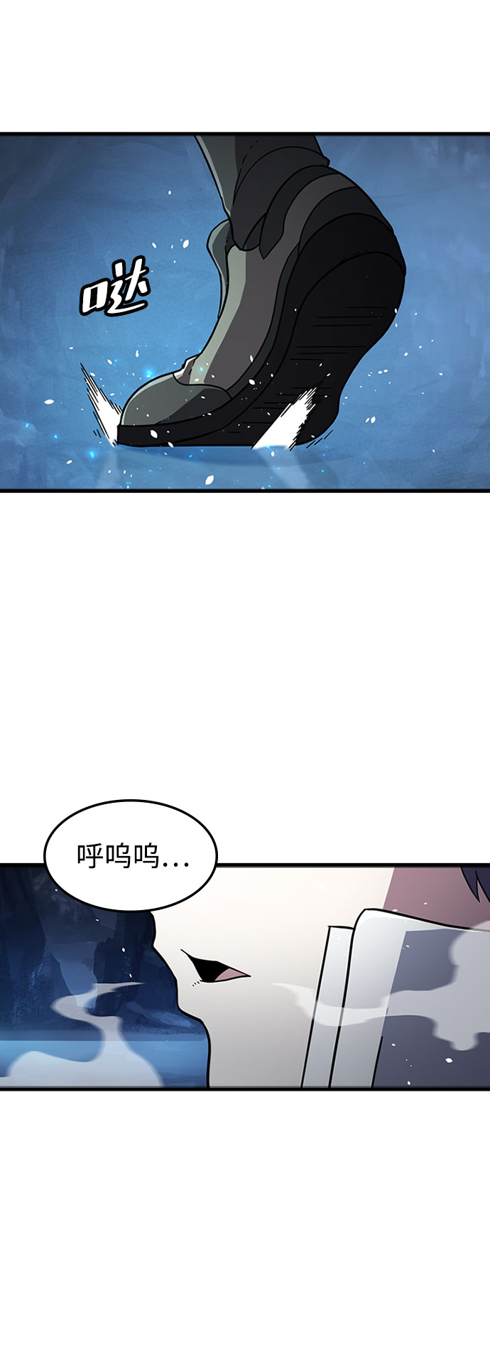 [第20话] 被冰封的心脏（2）3