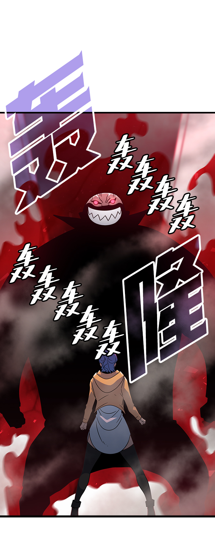 [第27话] 狗与少女（1）2