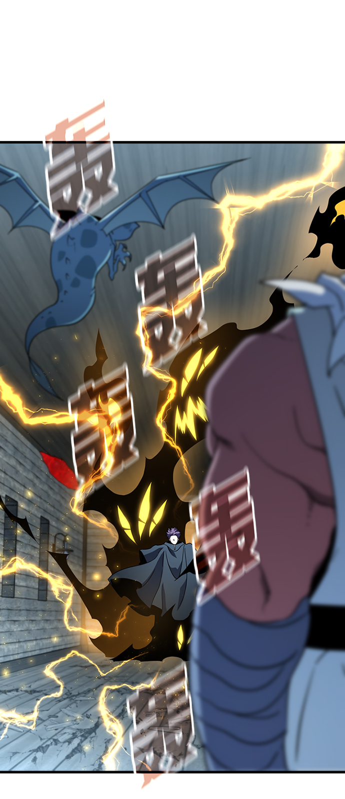 [第39话] 死血队（3）3