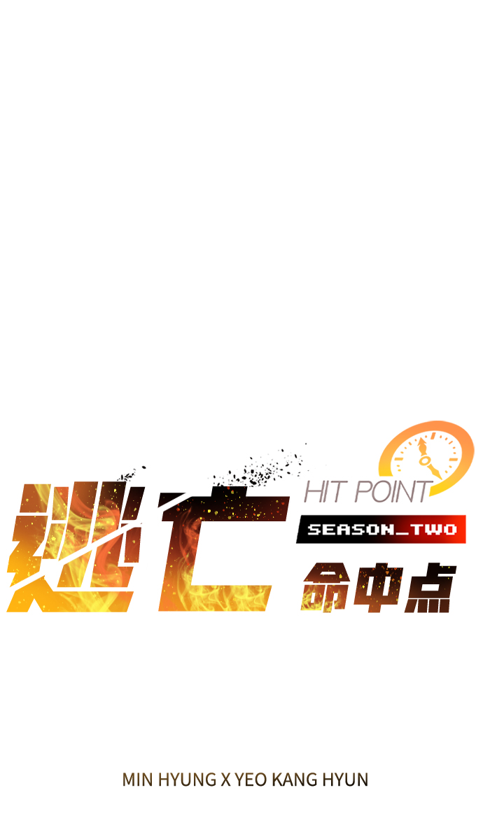 [第49话] 陈英雄1