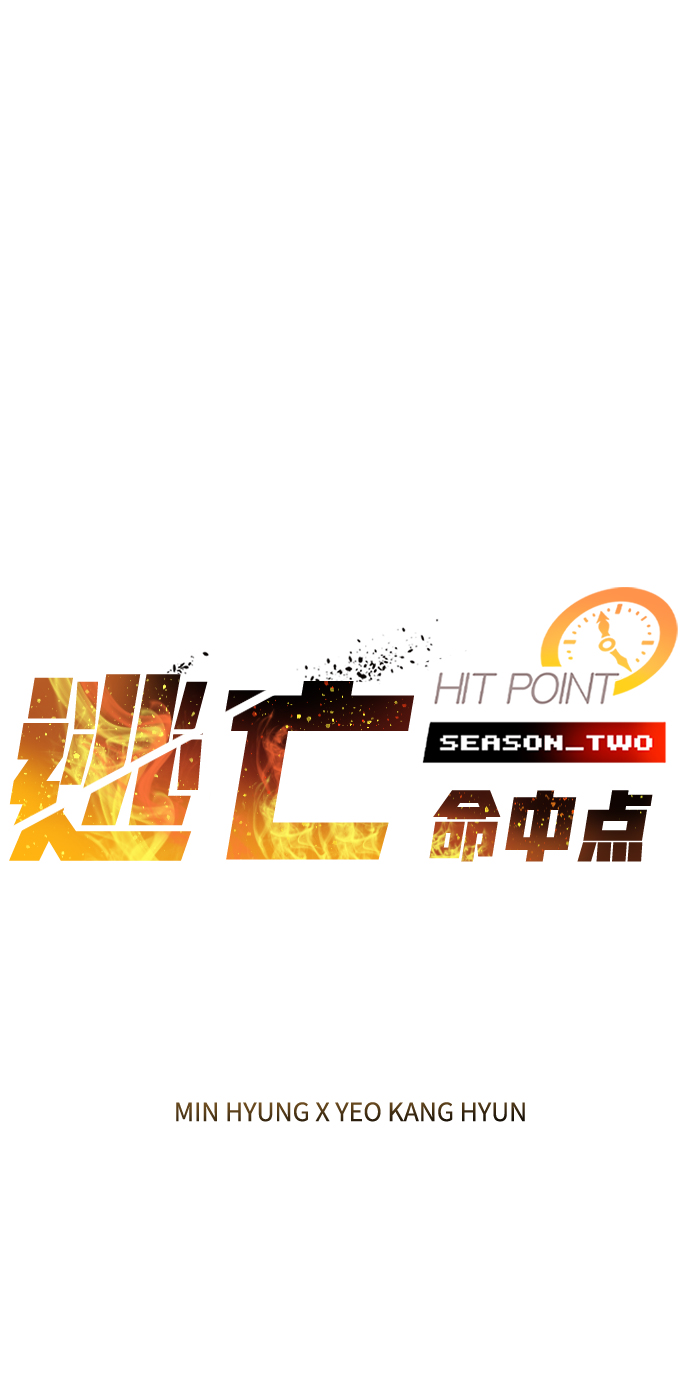 [第42话] 兔子心脏1