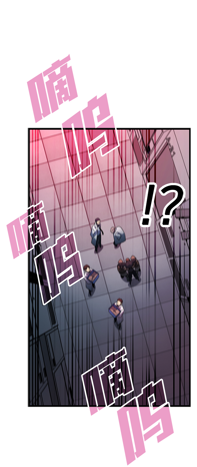 [第31话] 秘密研究所（3）4