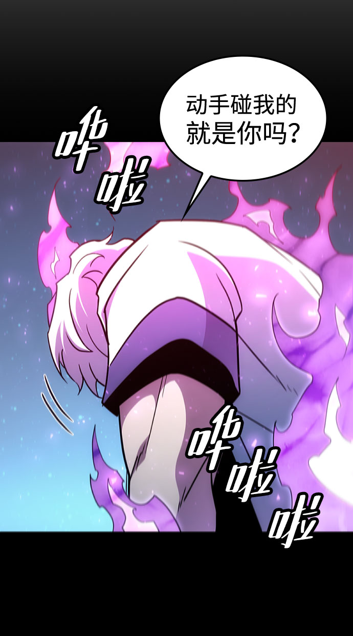 [第65话] 噩梦终结3