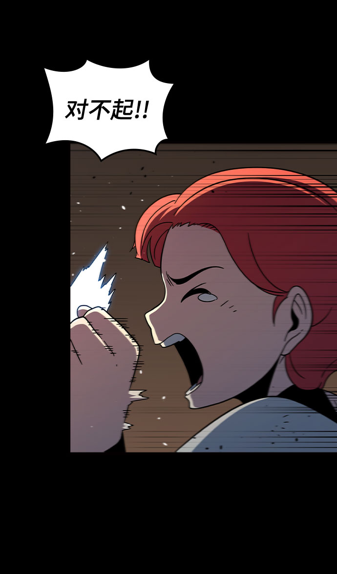 [第62话] 第三个遗产3