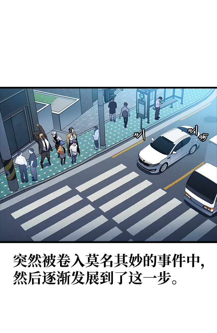 [第10话] 暗影团（2）2