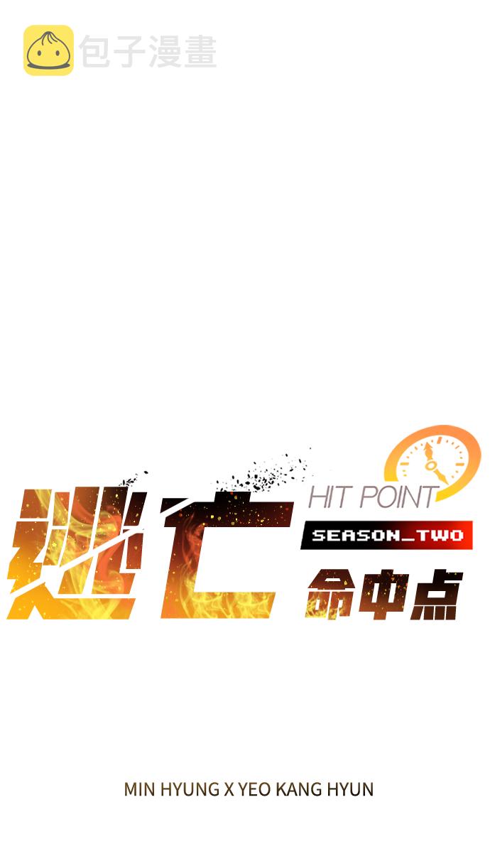 [第51话] 严阵以待1