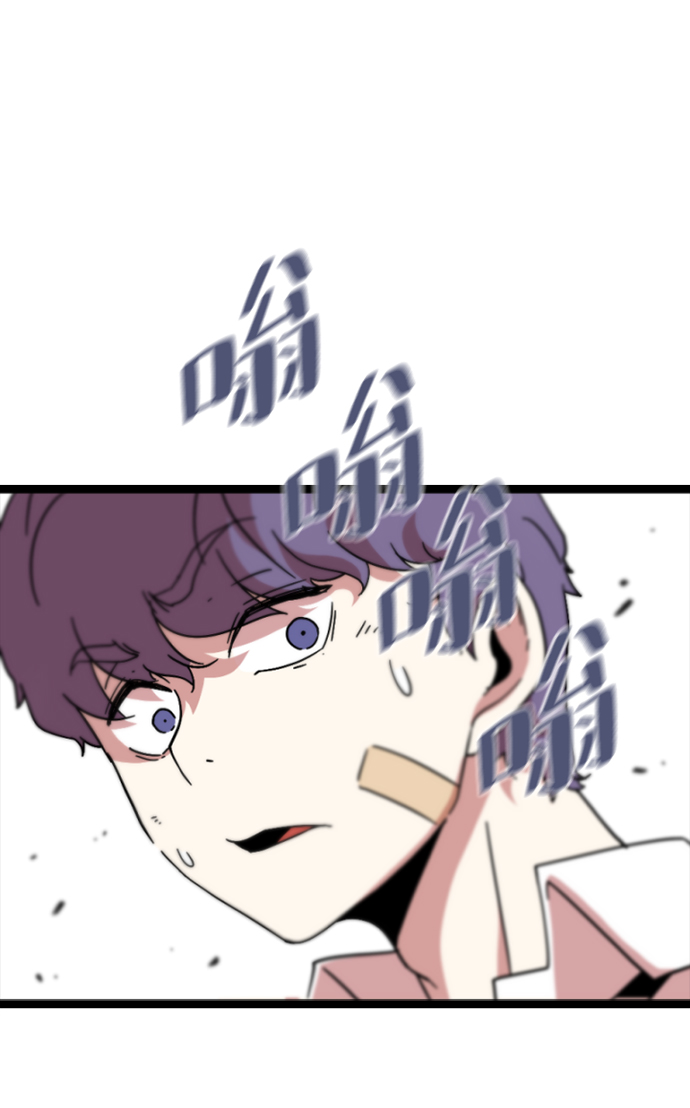 [第2话] 未知号码（2）3