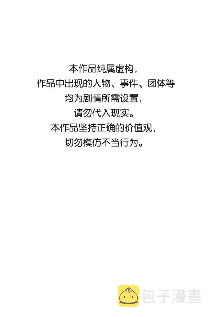 [第64话] 星之记忆0