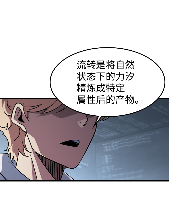 [第51话] 严阵以待3