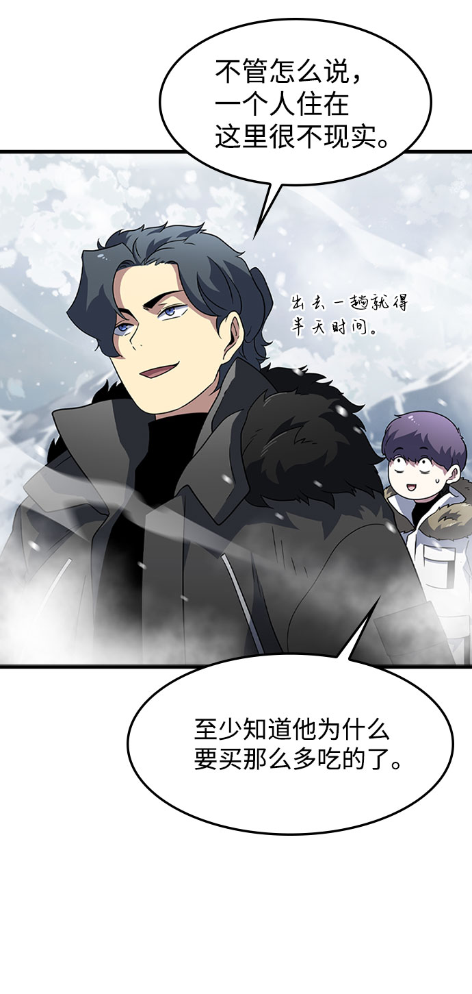 [第17话] 西马利亚地下城（2）4