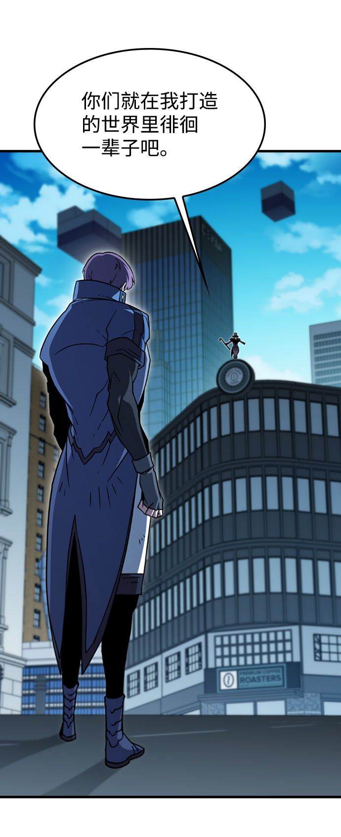 [第55话] 千间房（2）2