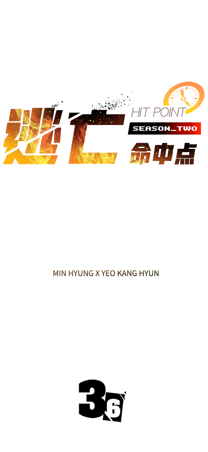 [第36话] 被诅咒的遗产（2）1