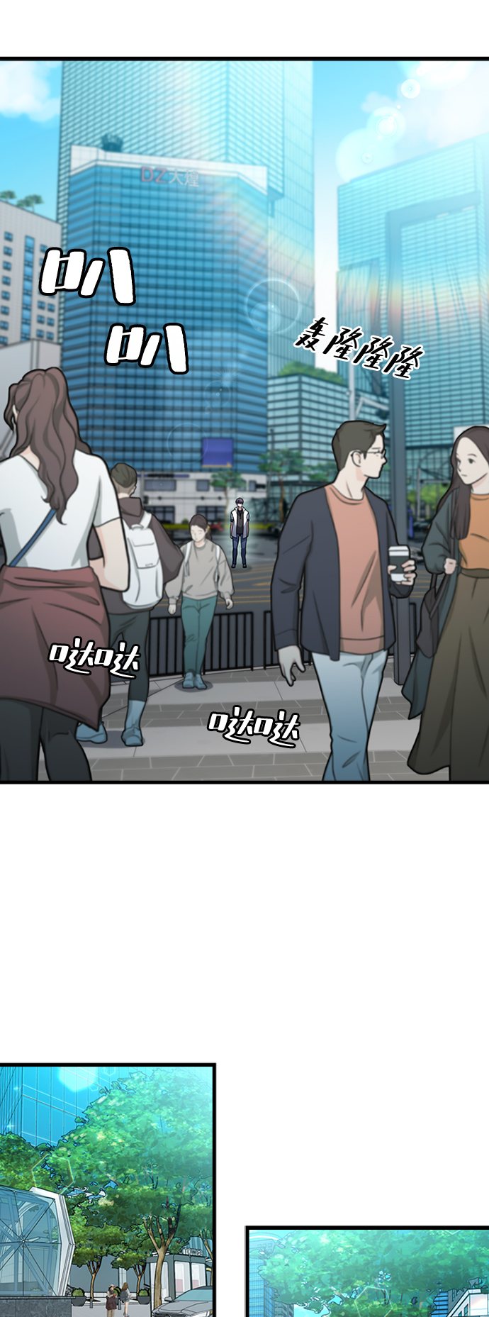 [第32话] 暴风雨前夜3