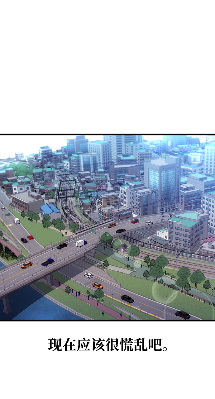 [第10话] 暗影团（2）1