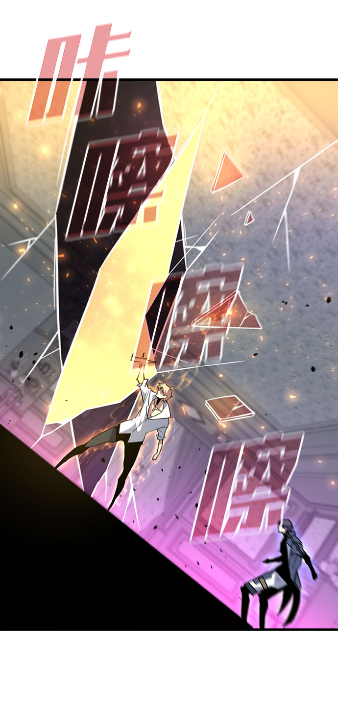 [第63话] 吉尤娜的金库4