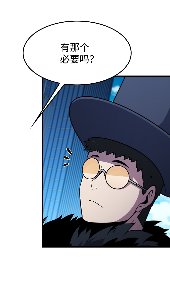 [第55话] 千间房（2）3