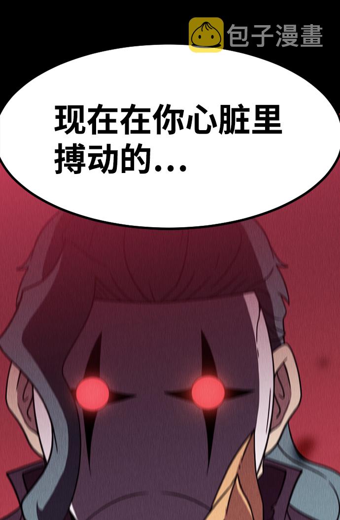 [第3话] 未知号码（3）1