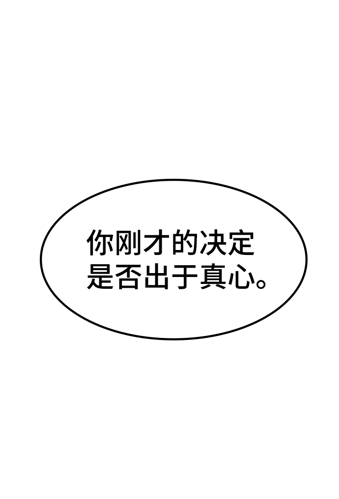 [第11话] 列车登场（1）4