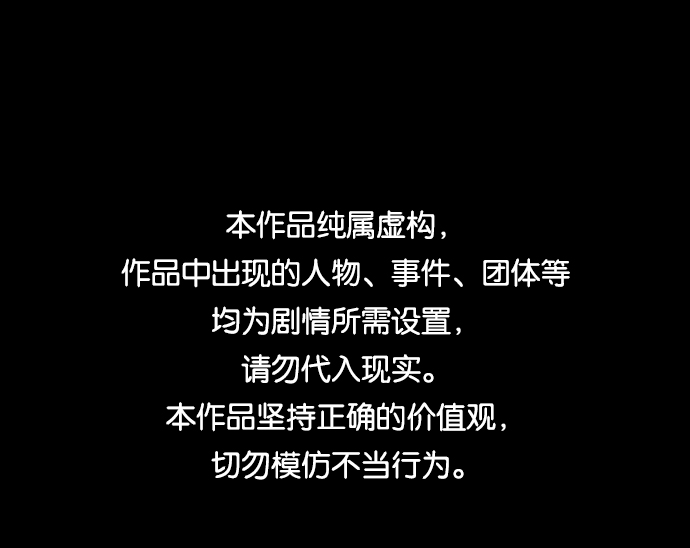 [第2话] 未知号码（2）0