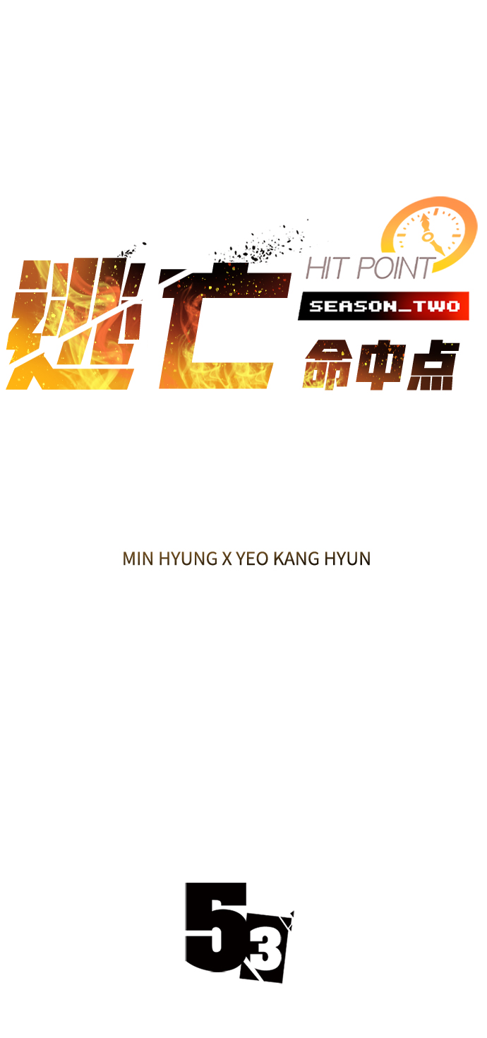 [第53话] 打入padlock行动（2）1