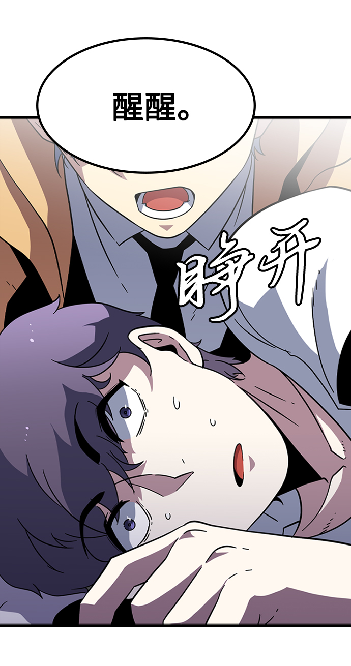 [第14话] 训练（2）3