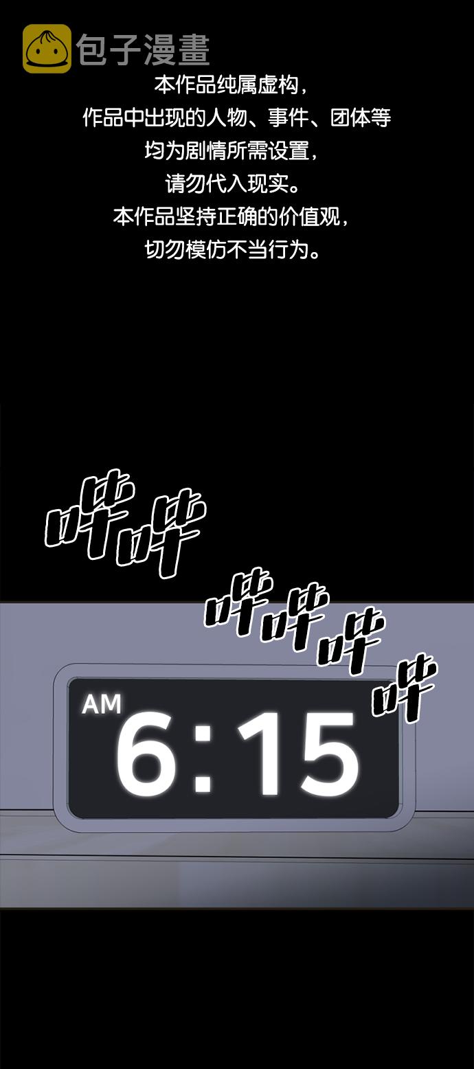 [第1话] 未知号码（1）0