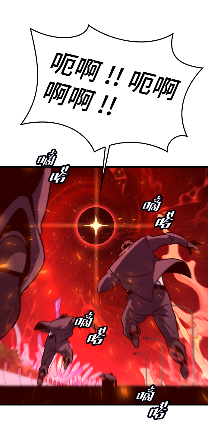 [第49话] 陈英雄3