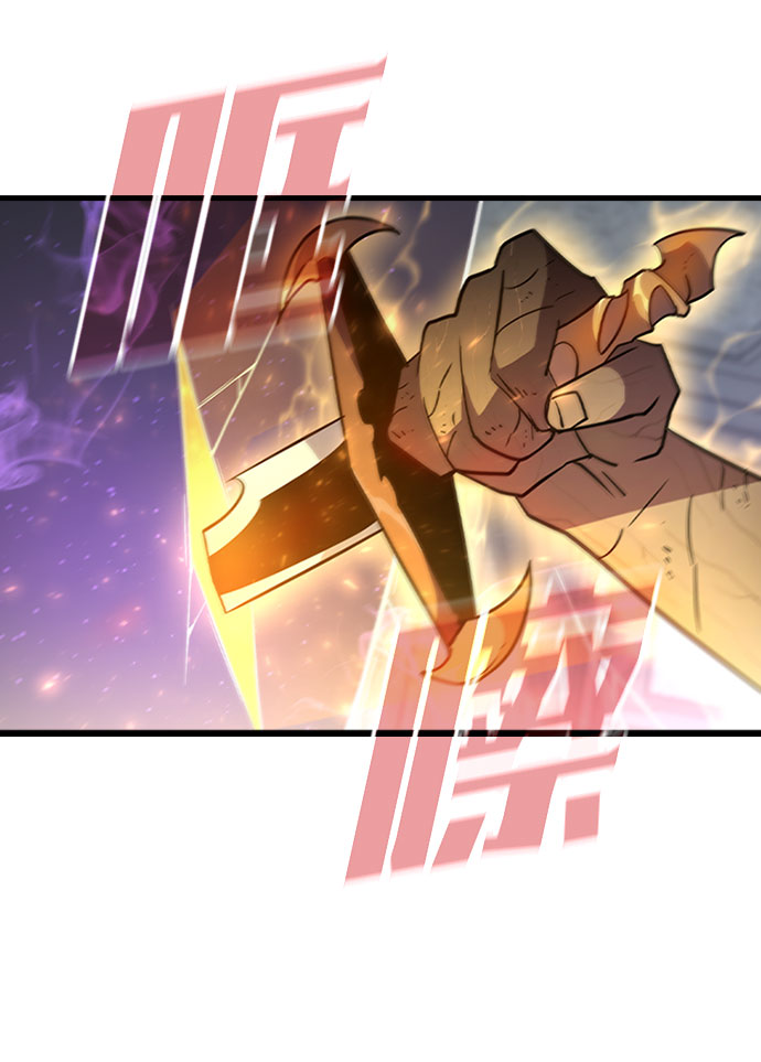 [第63话] 吉尤娜的金库3