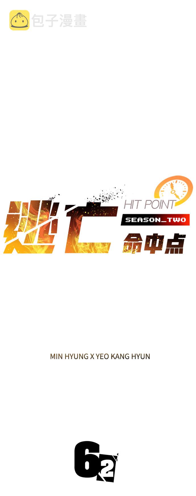 [第62话] 第三个遗产1