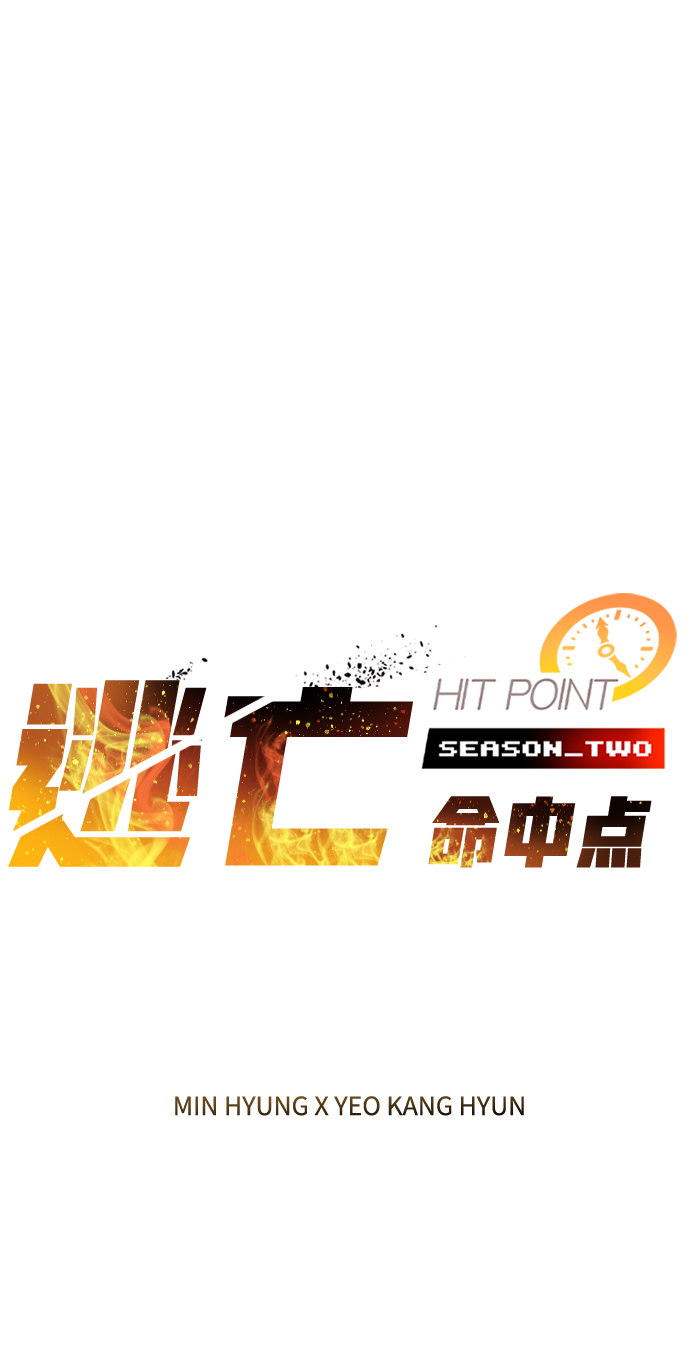 [第48话] 捕龙（3）1