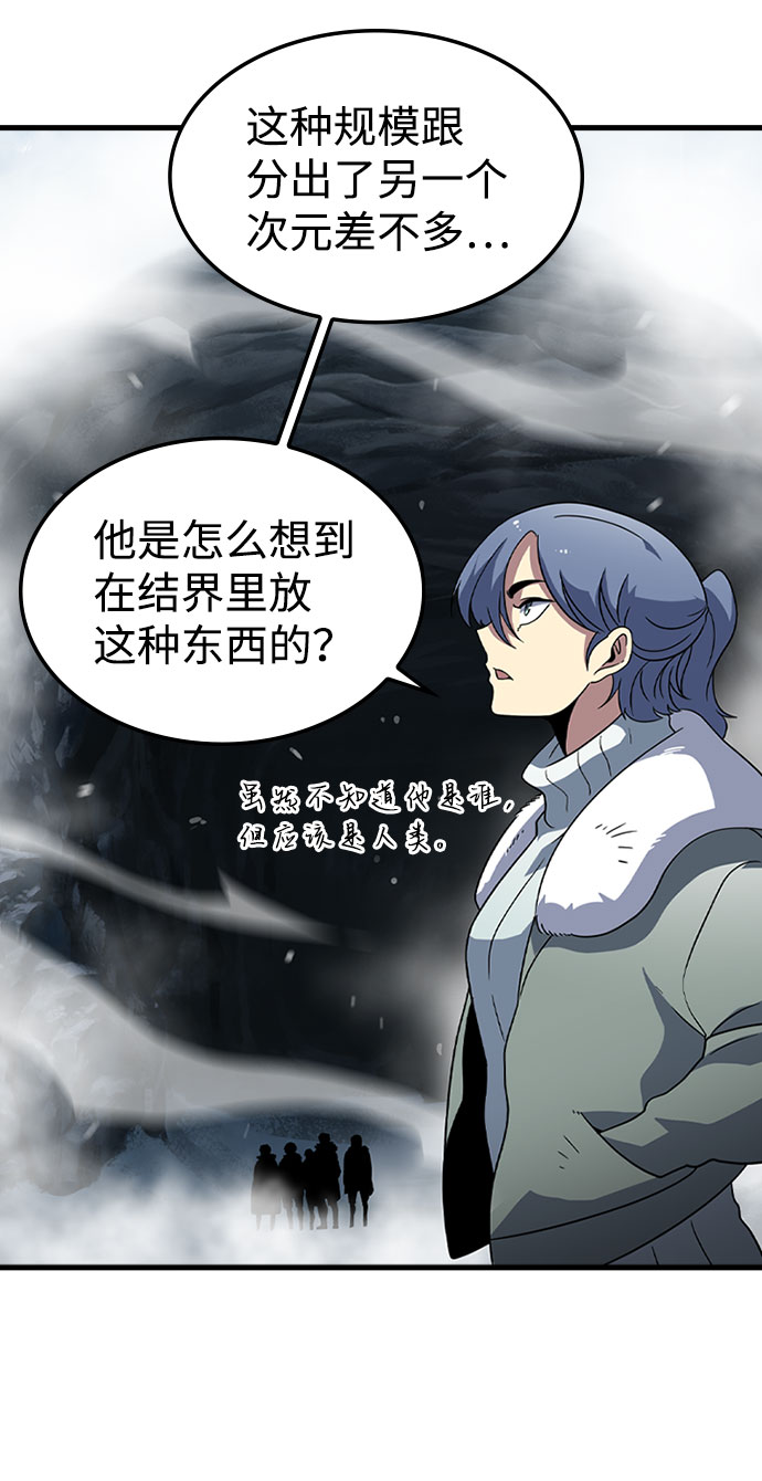 [第17话] 西马利亚地下城（2）3