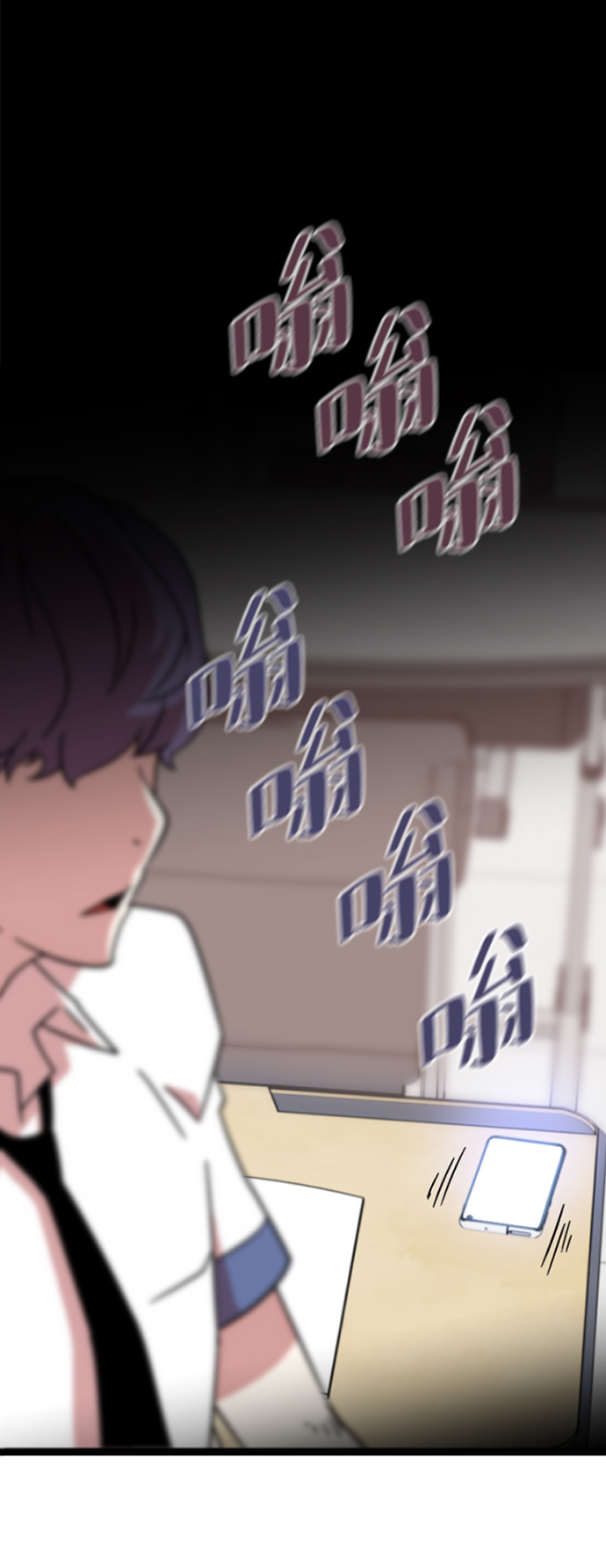 [第2话] 未知号码（2）2