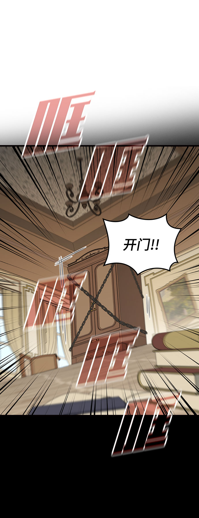 [第62话] 第三个遗产2