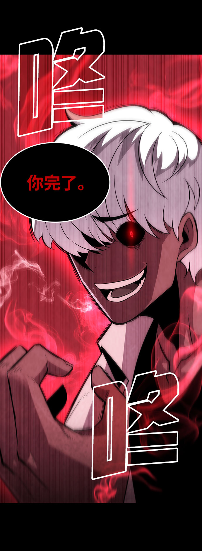 [第65话] 噩梦终结4