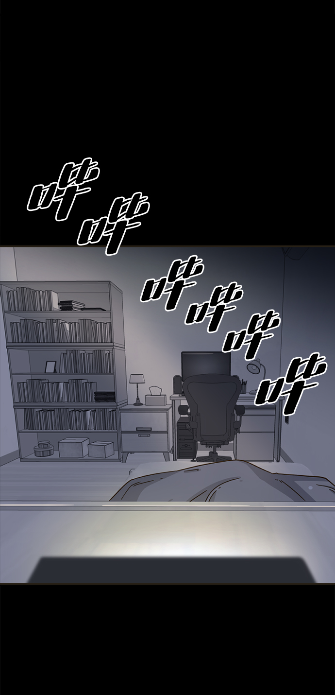 [第1话] 未知号码（1）1