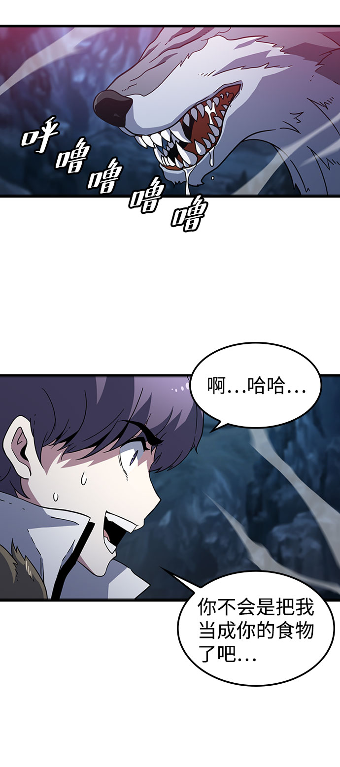 [第18话] 西马利亚地下城（3）3