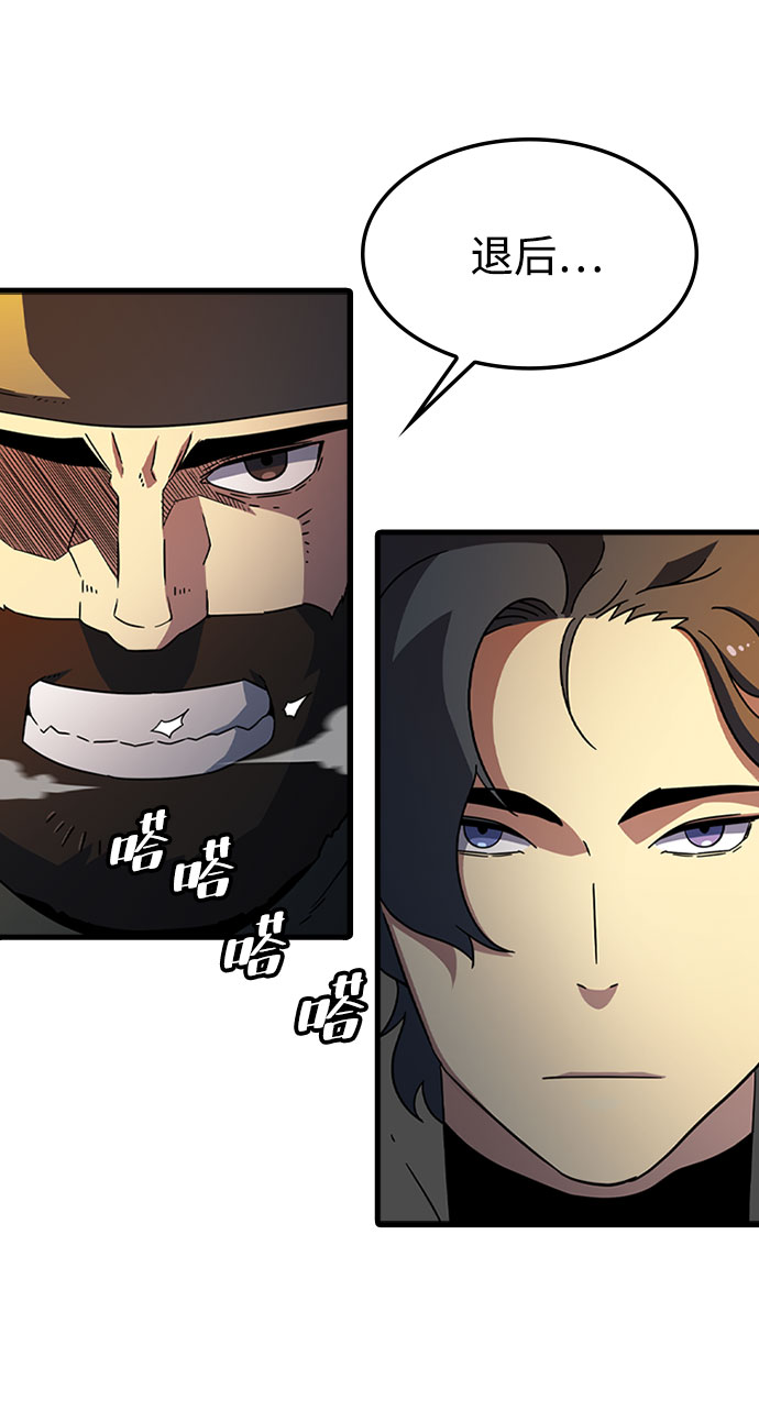 [第19话] 被冰封的心脏（1）3