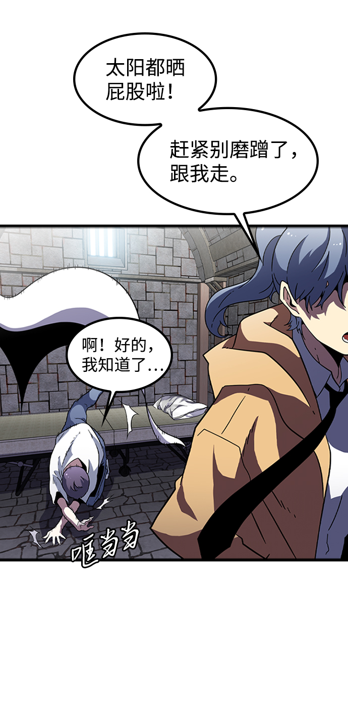 [第14话] 训练（2）4