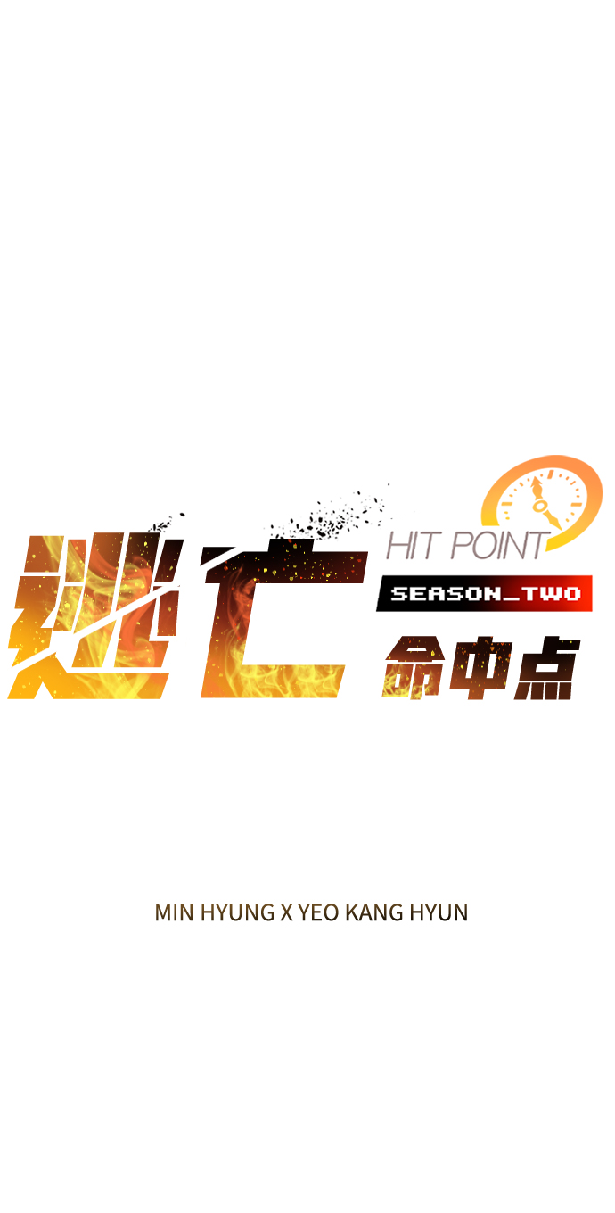 [第56话] 千间房（3）1